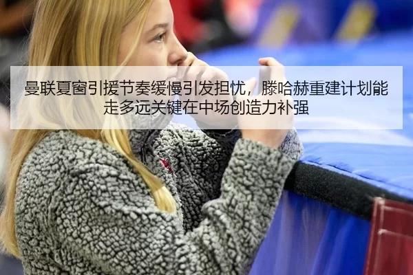 man-lian-xia-chuang-yin-yuan-jie-zou-huan-man-yin-fa-dan-you-teng-ha-he-chong-jian-ji-hua-neng-zou-duo-yuan-guan-jian-3-556.jpg